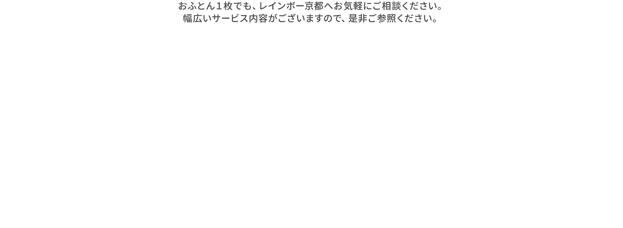 secondmain_text